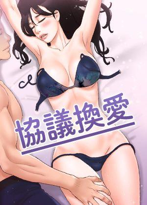 成人香蕉漫画在线观看热门日漫推荐